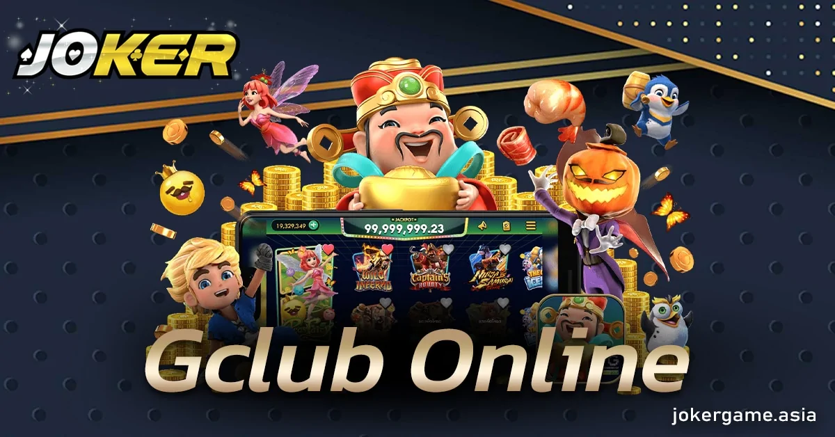 Gclub Online