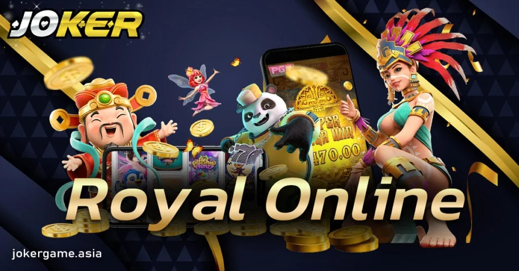 Royal Online