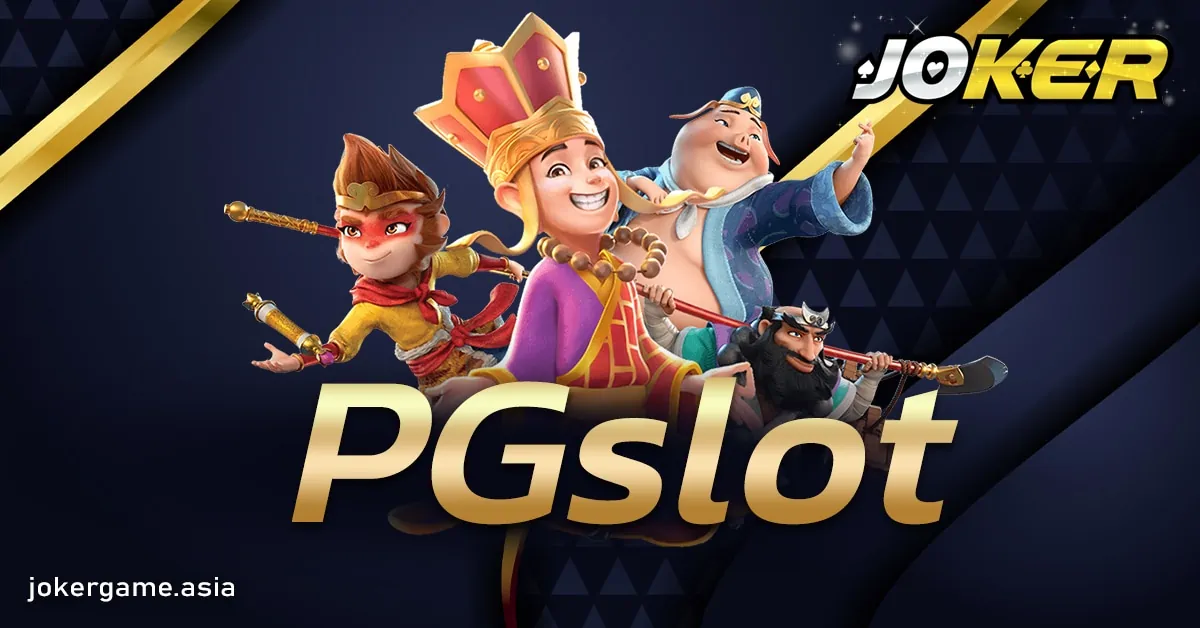 PGslot