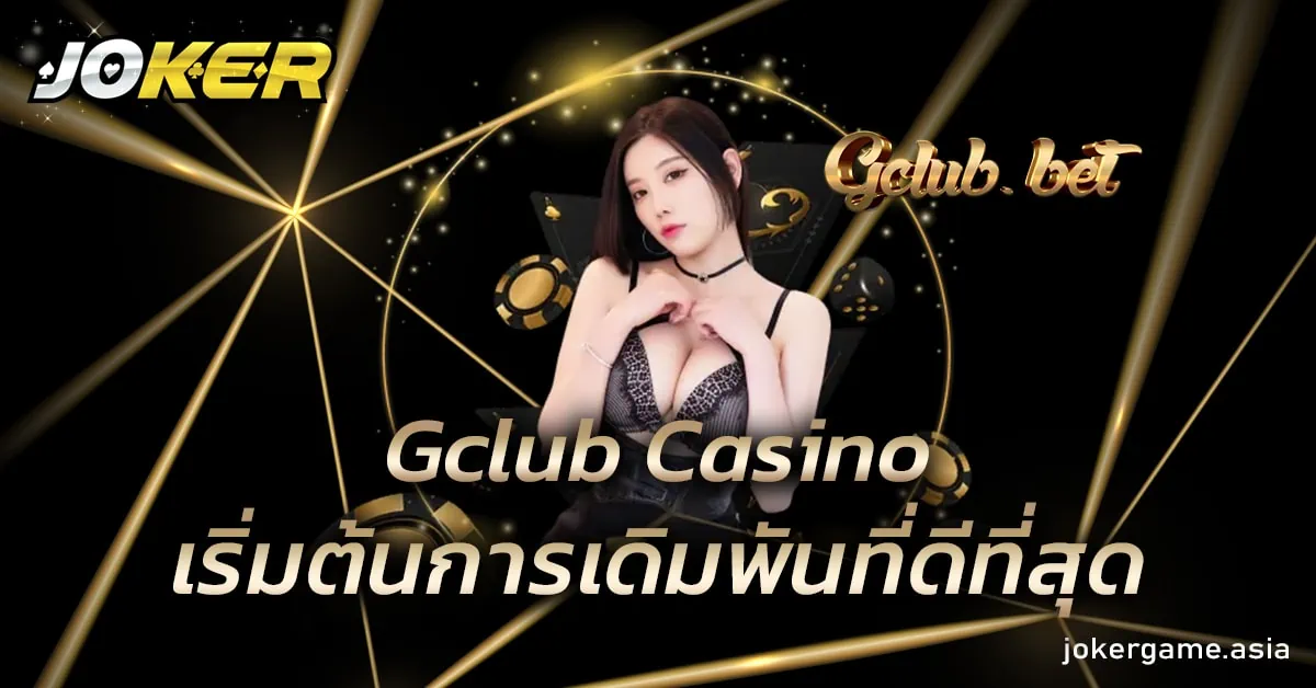 Gclub Casino