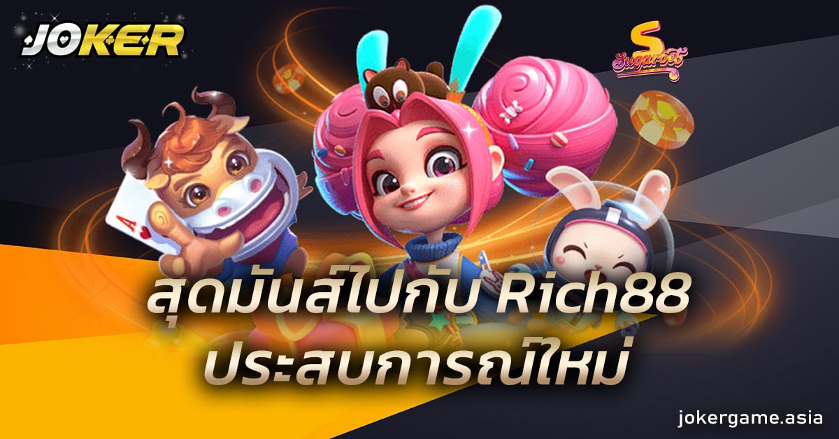 Rich88 